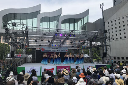 ALOHA SUMMER FESTIVAL in Osaka 2019