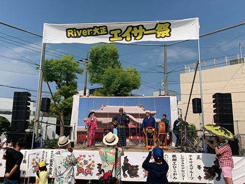 2019 RIVER大正 エイサー祭り