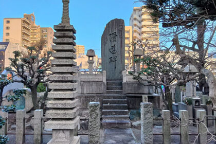 堺にある三味線伝来の石碑